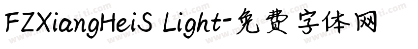 FZXiangHeiS Light字体转换